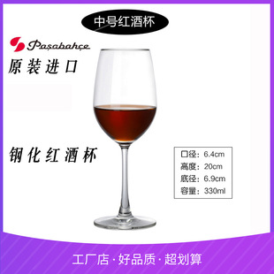 ��ɯ����pasabahce �M�ڷ��U���Ʋ������_�� ������Ʊ� �㙉��