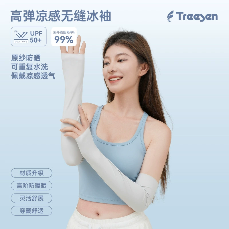 Silk sleeves, protection sleeve for cycling, sun protection, UV protection