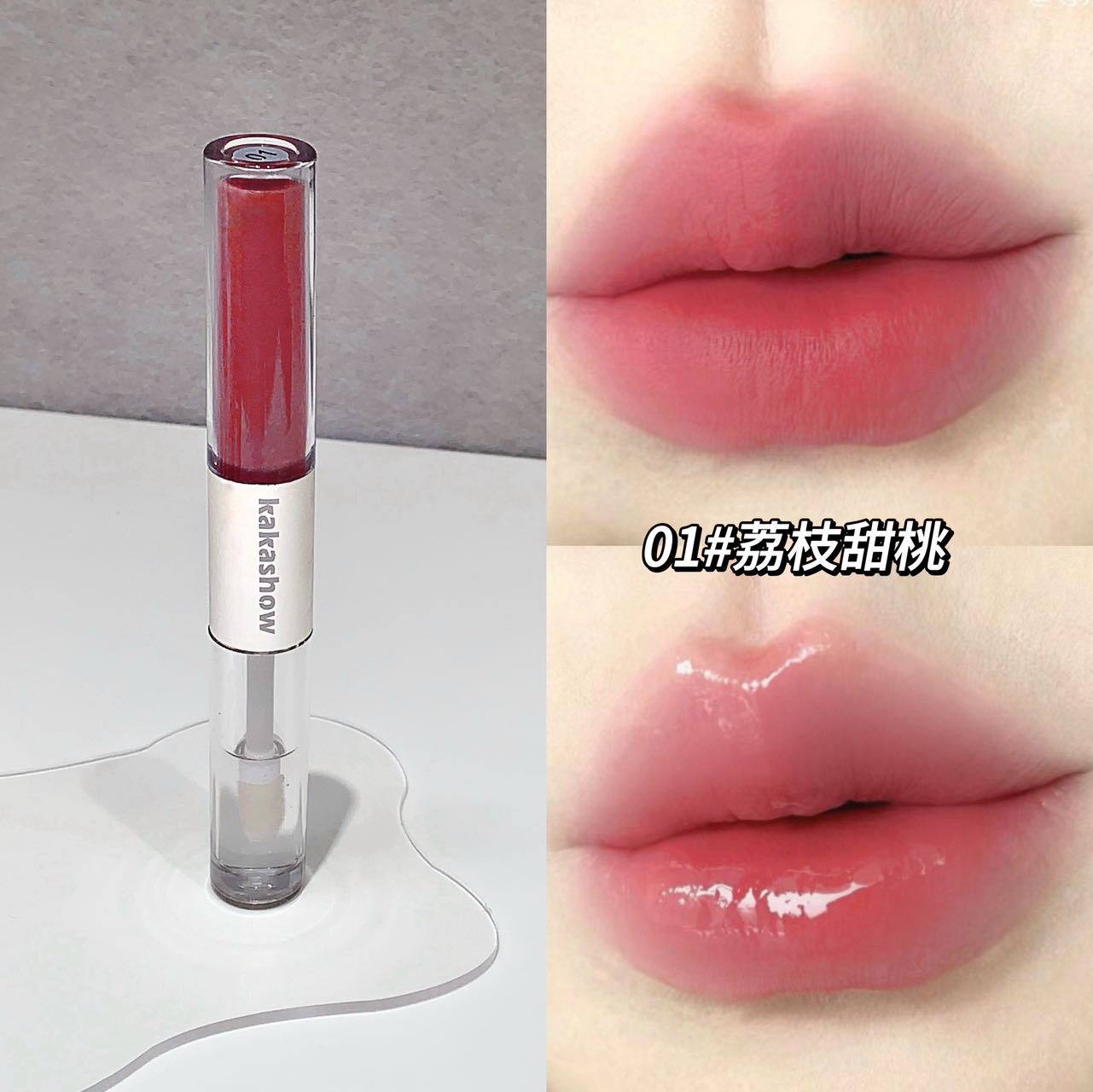 Kakashow Powder Double Lip Esmalte, un lápiz labial de doble efecto de brillo de agua, niebla mate, lápiz labial de mejora de la cara