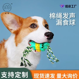 狗狗玩具;猫猫玩具;狗狗食具