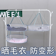 Mesh laundry net for hanging woolen sweaters, sweaters, and other garments, specialized flat drying rack for hanging clothes.