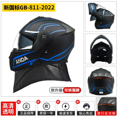 Winter Use — Motosiklet kaskı (dəbilqə) - neck-gaiter-blue-impact-new-national-standard-certified-transparent-lens