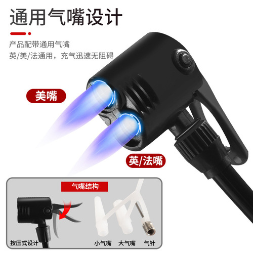 Pump air line extension trachea air belt anti-freeze line inflatable cylinder American and French mouth universal belt hose accessories