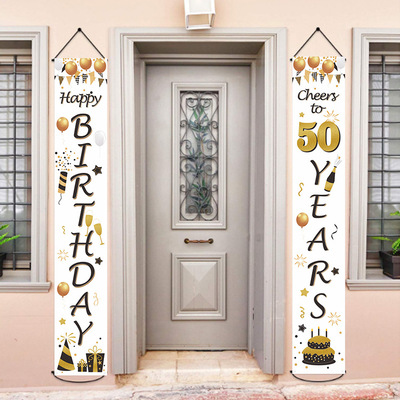 亚马逊生日派对门帘横幅装饰生日派对用品欢迎门廊标志支持定制