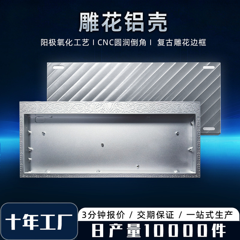 Cnc Precision-Engraved Aluminum Shell Gh60 Hole Pattern Compatible with Ev63/Wooting60 Anodized Engraved Gh60 Aluminum Shell Cnc Precision-Engraved Aluminum Shell Gh60 Hole Pattern Compatible with Ev63/Wooting60 Anodized Engraved Gh60 Aluminum Shell