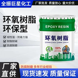 防腐涂料;其他合成树脂;防水涂料