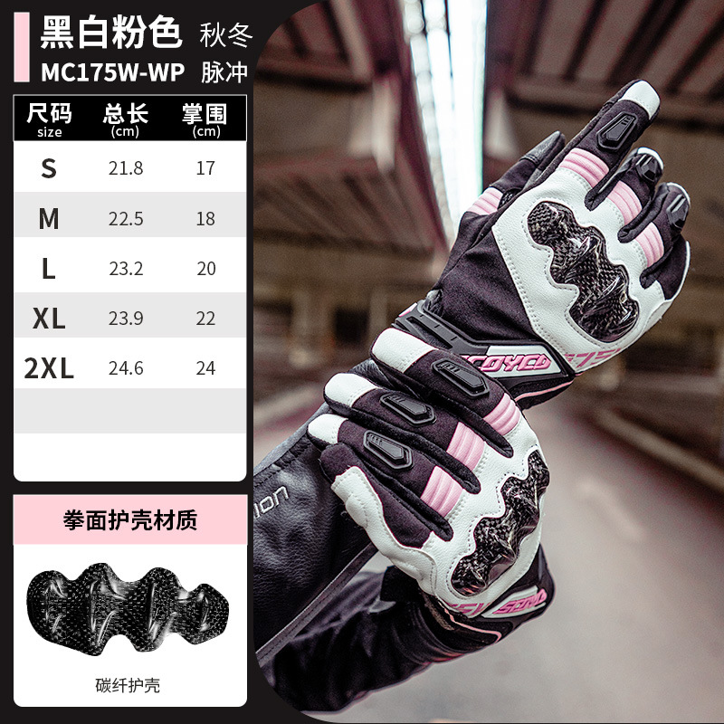 MC175W-WP 여성용 모델(흑백 핑크) 신제품!