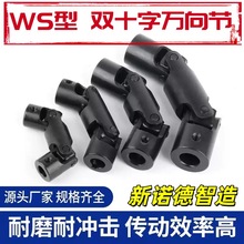 WS8���pʮ���f���S��/WX8���f���S��/����С���f���S�����S�S