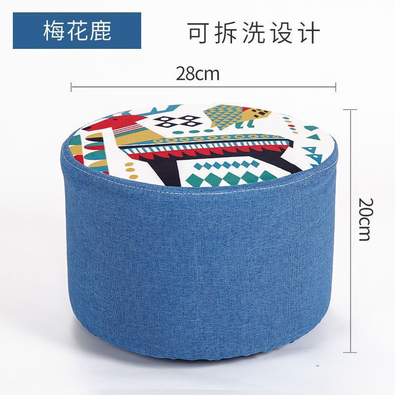 圆凳布艺小凳子家用矮凳网红客厅沙发茶几换鞋凳创意墩子实木板凳|undefined