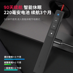 Leader 2802P Multimedia Page Flip Pen Business Teaching Laser Pen Conference Presentation PPT Projector Pen Electronic Remote Control