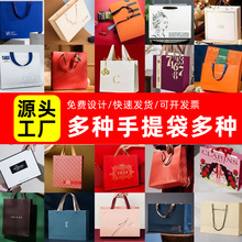 250g白卡纸袋礼品袋批发商场服装装购物袋可印刷礼品手提袋厂家