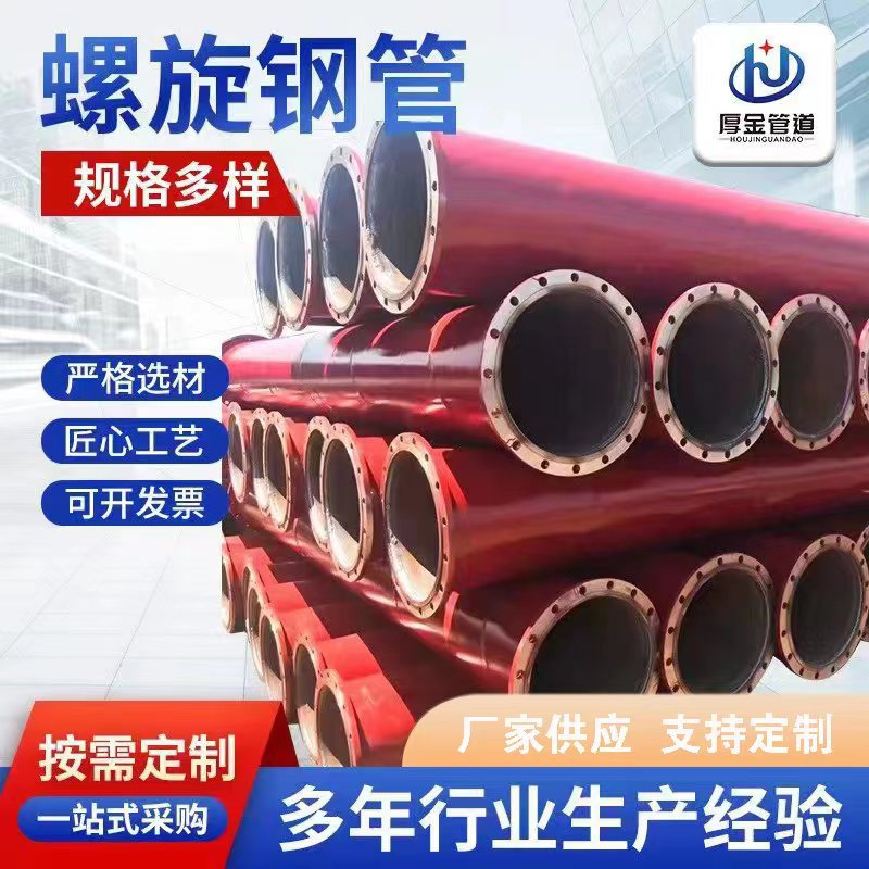 矿用煤安证防静电抗阻燃双抗内外环氧树脂粉末涂塑无缝复合钢管