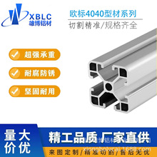 �W��4040���I�X�Ͳ���ˮ���O��C���~�׼���