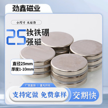 �S�F���N�z�AƬ25*5�Ҿ�ɳ�l��25*3ɳ�l�̶���ʯ�Ӻ񹤘I�������F