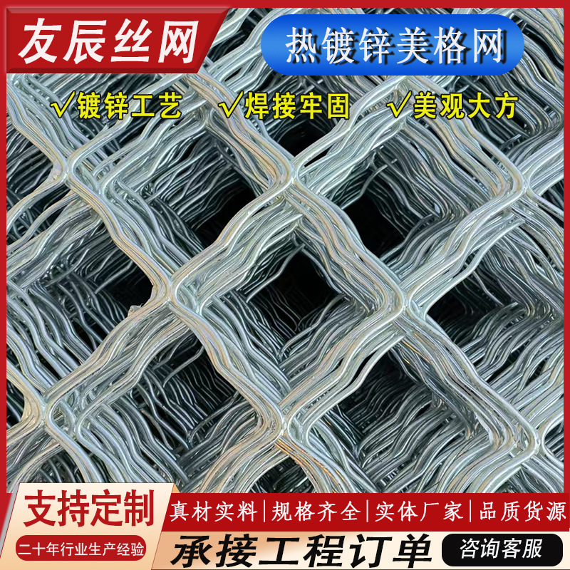热镀锌美格网大棚移动苗床网温室育苗花卉蔬菜种植网菱形钢丝网