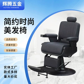 美发椅;洗头床;按摩床