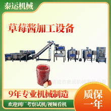 �Ϻ���ݮ�u�ӹ����a����Խݮ���u�ӹ��O��ݮ�ӹ��uȫ�׼ӹ��C��