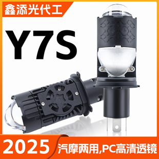 High-Power Direct-Plug Led Car Light H4 Dual Lens Instead of Halogen Bulb H4 H19 Built-In Spotlight Universal for Automobile and Motorcycles