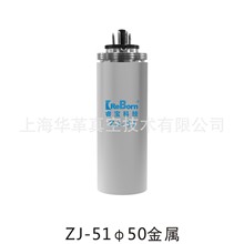 睿宝ZJ-51型热偶真空规管 低真空测量气压压强