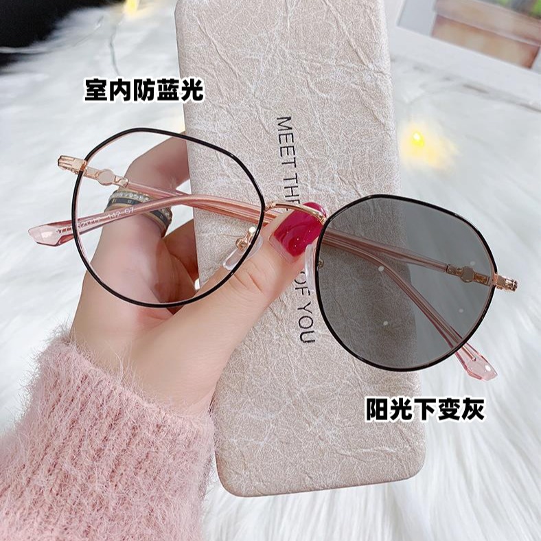 Gafas fotocromáticas, anti-luz azul, sin graduación, monturas metálicas de moda estilo influencer, gafas de aspecto natural para mujer, gafas graduadas para hombre