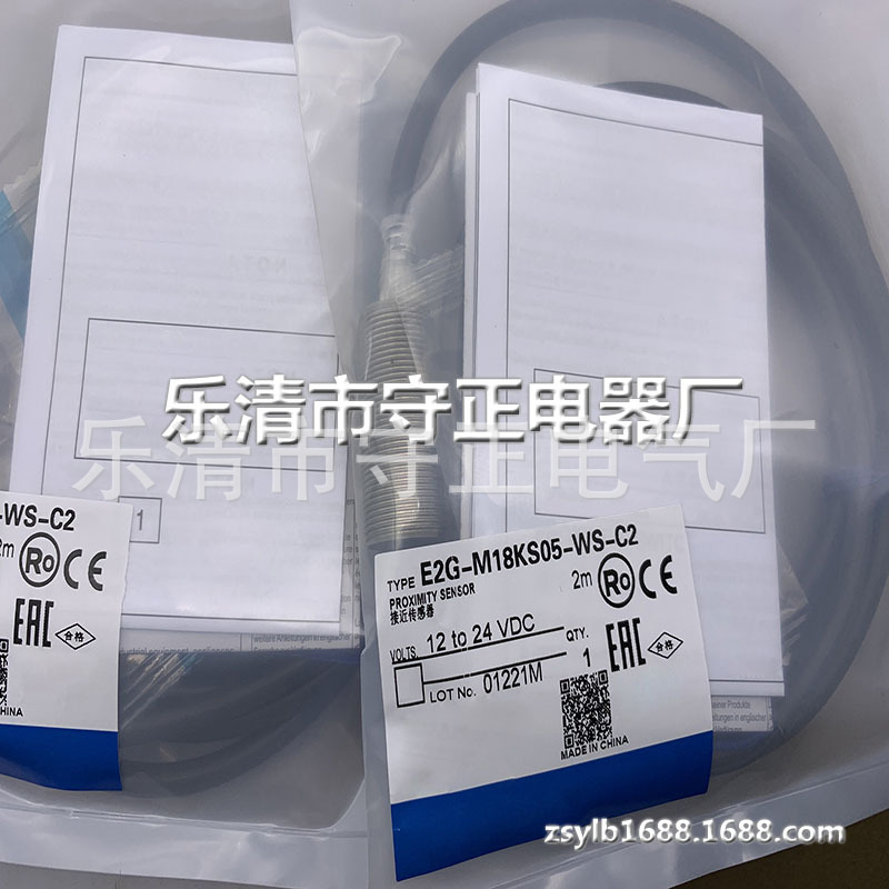全新传感器E2G-M18KS05-WS-C1 E2G-M18KS05-WS-C2 现货 质保一年