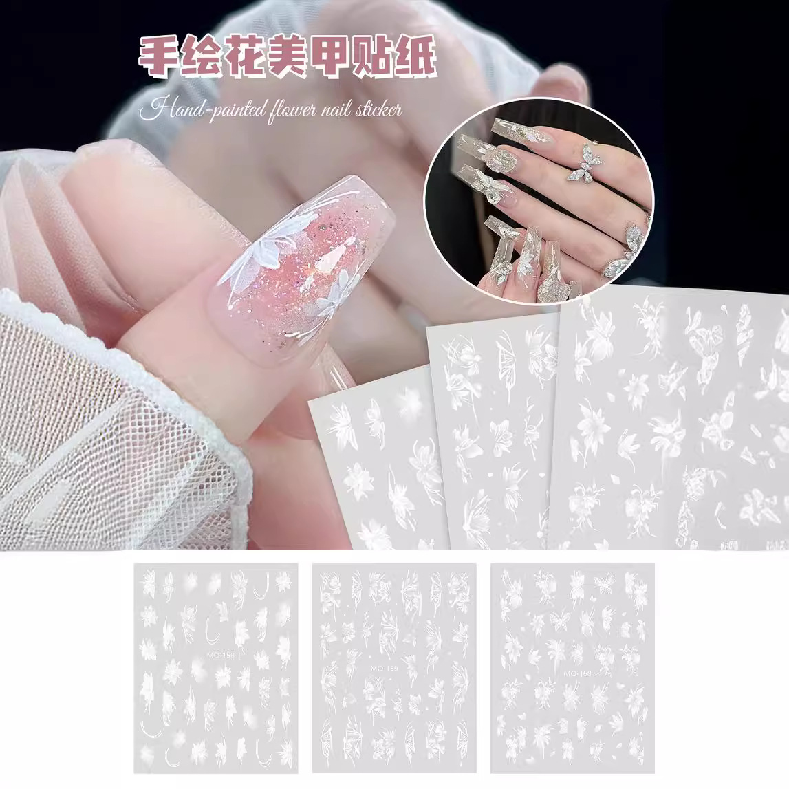 Pegatinas de uñas en línea populares pegatinas de flores de uñas INS estilo pintado a mano Flor Mariposa pegatinas de uñas joyería
