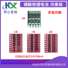 4-7 ��12.8V/14.4�����F�늳ؾ���� 3.2V4���F�늳ؾ��⹦�ܰ�