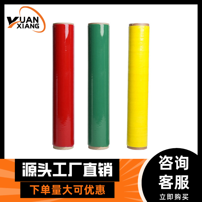 PE película estirable película estirable película estirable película estirable película plástica película de plástico película de embalaje película de embalaje película de PE fabricante de película estirable