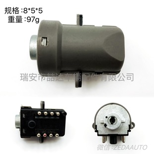 8159904 1605352 1084000 for Volvo ignition switch