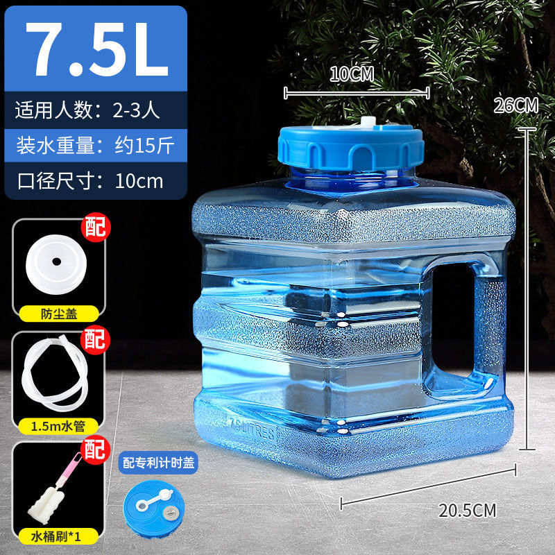 泡茶储水桶家用桶装矿泉纯净茶道工夫茶饮用水专用抽水PC大桶|undefined