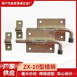 通用五金配件;插销;合页、铰链