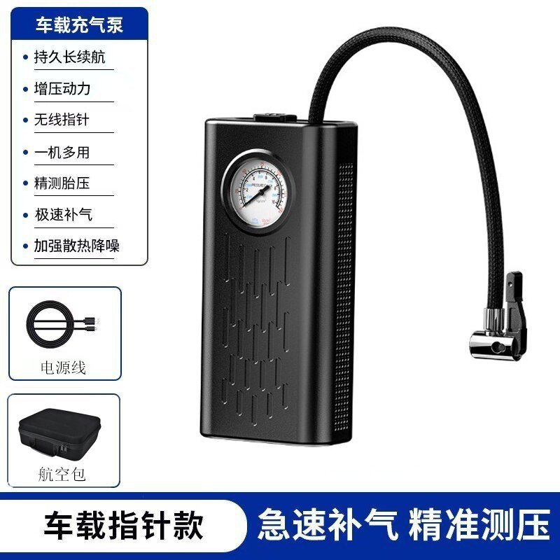 Universal – Car Wireless Hava nasosu - standard-aviation-package
