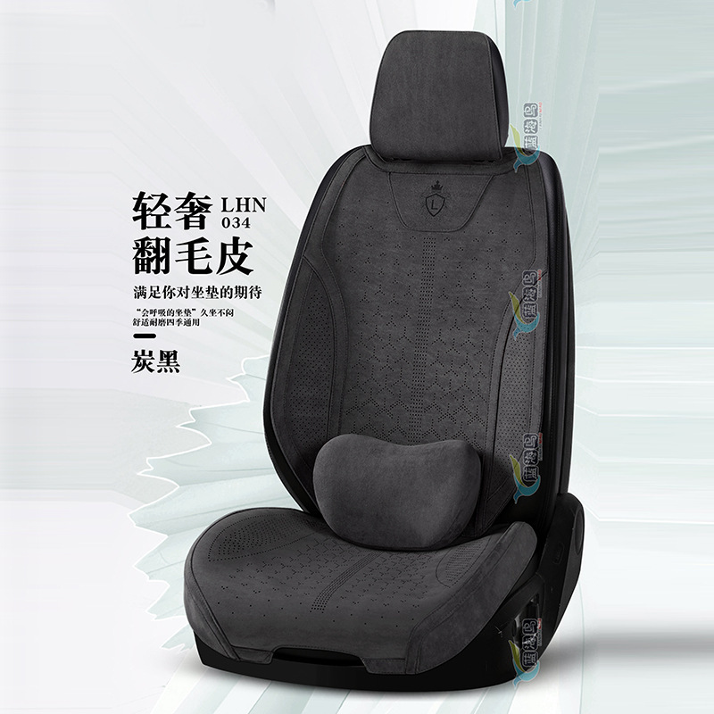 经典高端拉姆斯翻毛皮汽车坐垫四季通用厂家批气舒适座椅座垫|undefined