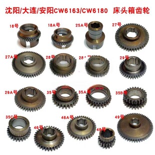 ��ꖙC�����BCW6180܇��������S���X݆���CW6163���^���X݆18�X