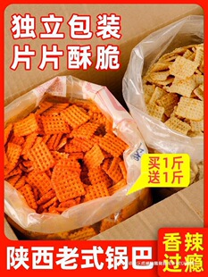 ��ʽ偰�����خa�ֹ��������f���e��ʳƷ��ζ�ּZ���㷻���t偰�