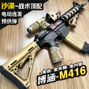 ����M416�к�J8��ģ�͘����˷���M4��������CS늄��B�l���u��ߘ�