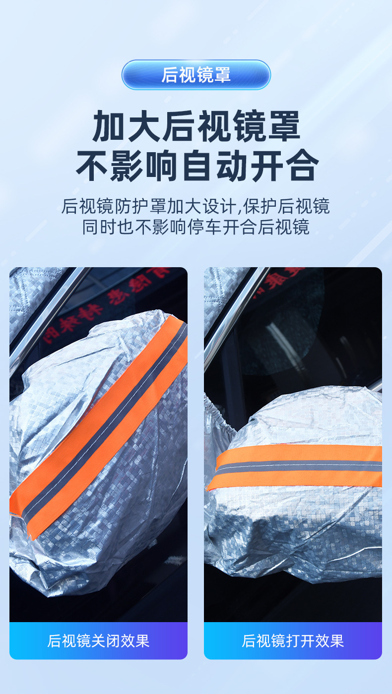 Car snow shield car magnetic snow shield thickened front windshield snow shield magnet snow shield half cover car jacket