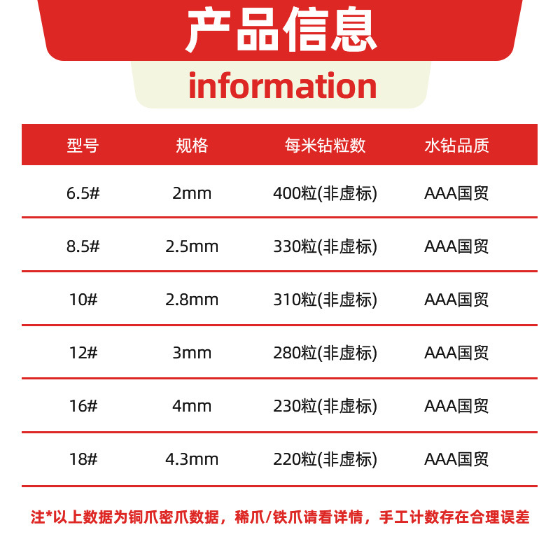 ��������Ь�η�װ������ʯ���� 4.0mmdiy�������δ���ܼ�������