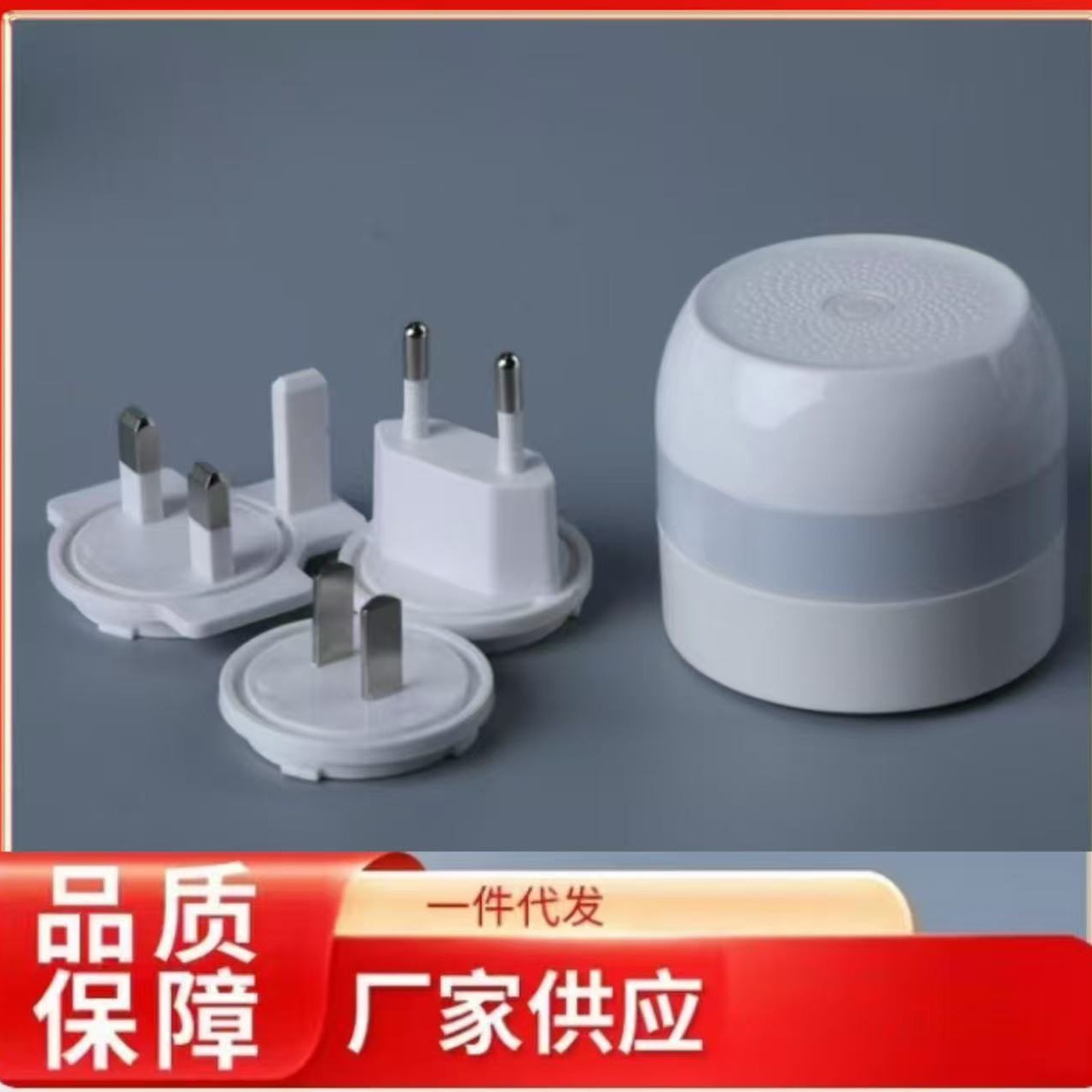 涂鸦全屋智能家居zigbee高分贝声光警号报警联动威慑阻吓