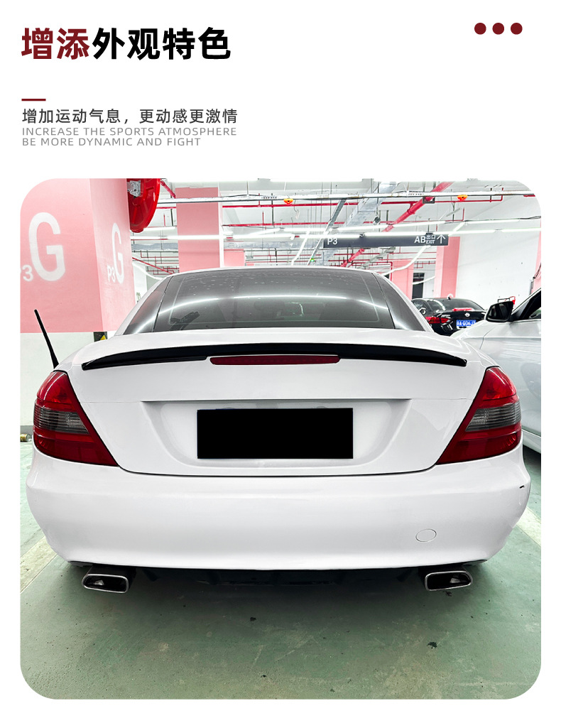 Suitable for Mercedes-Benz Slk R171 2005-2010 Car Rear Wing Spoiler Sticker Exterior Decoration Cross-Border Modification Accessories