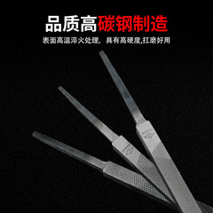 Xianjian brand square file file large plate file steel file fitter's file flat flat file flat file 6 inches - 12 inches thick, medium and fine teeth