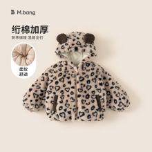 宥宝童装女童外套冬季新品毛绒保暖儿童棉服夹棉加厚男童毛毛衣