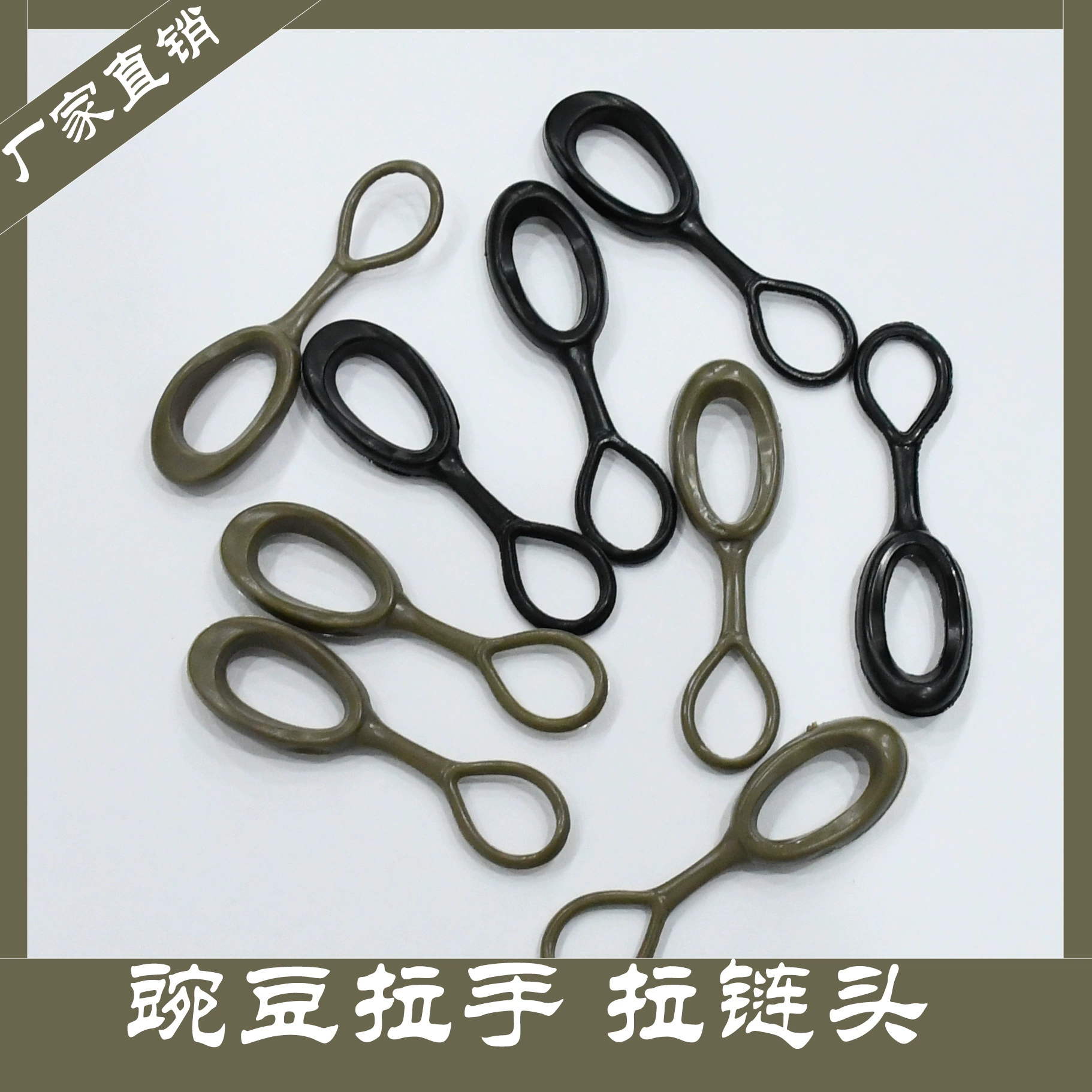 Прочная застежка-молния, ручка-горох, мягкий резиновый хвостик молнии, тактическое кольцо для аксессуаров, кольцо для пальца, материал ТПУ