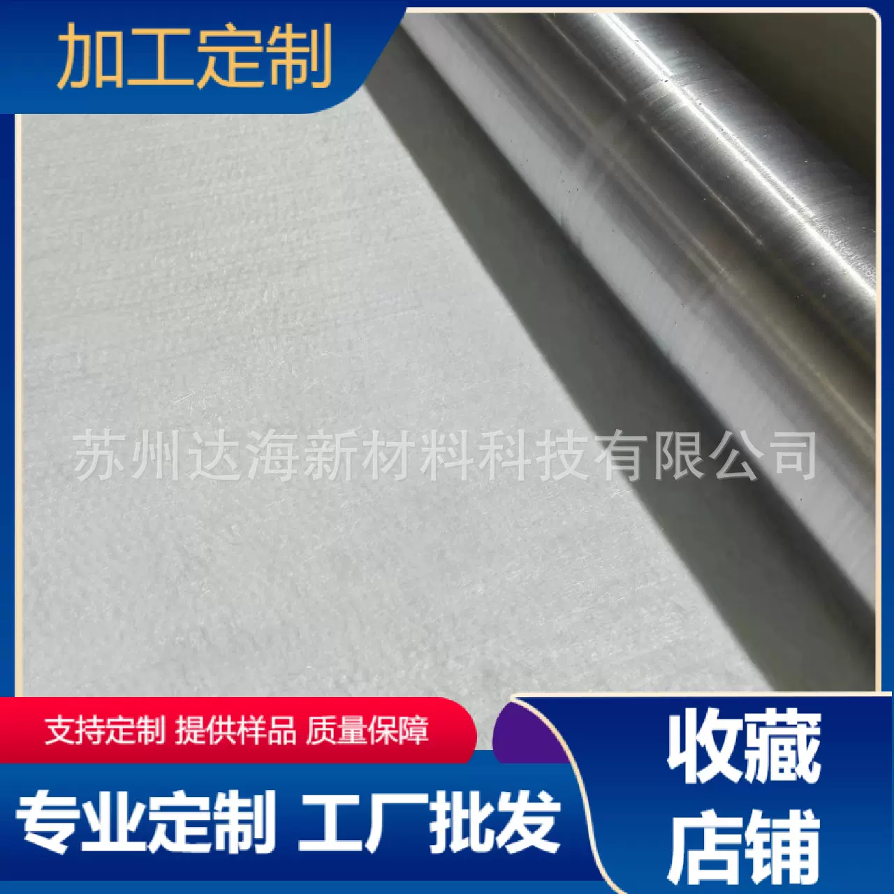 高硅氧针刺毡隔热棉耐温1000℃环保保温材料品质保证节能耐腐蚀