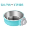 Stainless steel, blue, big