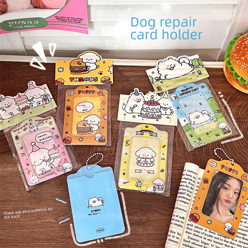 Tengyi original cute puppy card holder girl idol photo card bag student school card meal card bus card protective cover