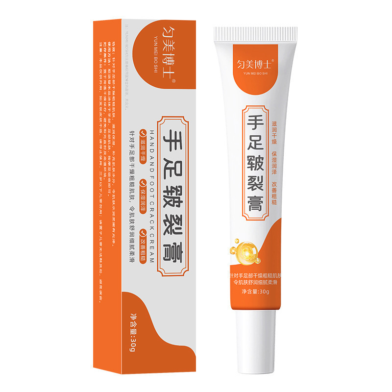 匀美博士手足皲裂膏30g冻伤膏手足脱皮干燥改善粗糙|undefined
