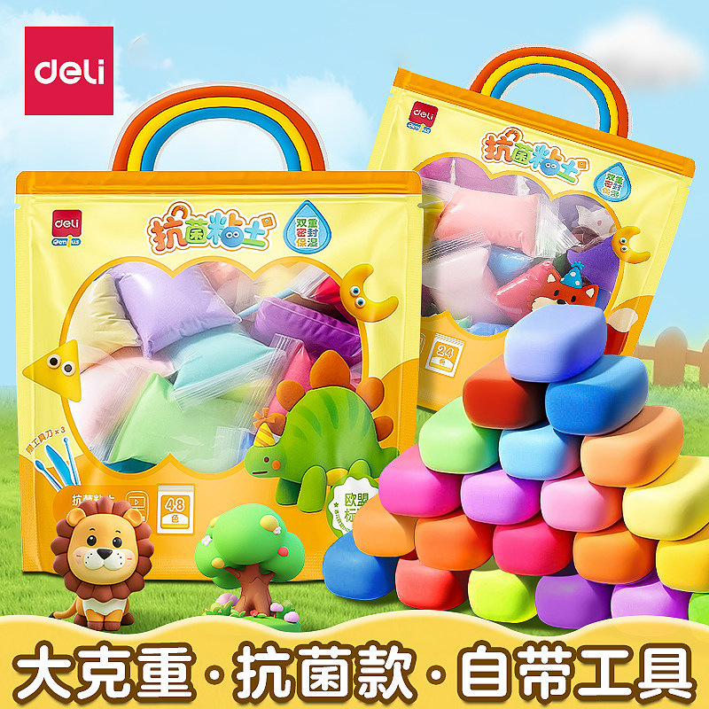 Deli Yc111 Ultra-Light Clay for Elementary School Students, 36-Color DIY Antibacterial Modeling Clay for Children, Space Clay Deli Yc111 Ultra-Light Clay for Elementary School Students, 36-Color DIY Antibacterial Modeling Clay for Children, Space Clay