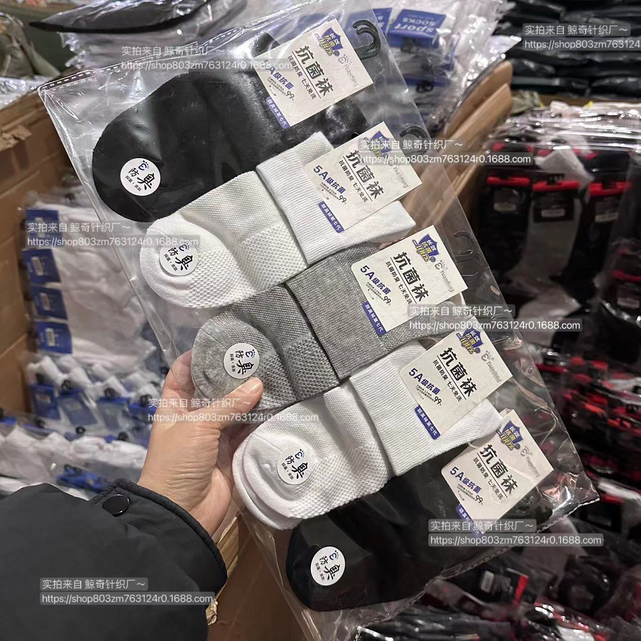 Calcetines deportivos finos de primavera y verano de alta gama para hombres, calcetines de tubo que absorben el sudor y desodorizantes, calcetines de algodón blanco de cintura pequeña y media de verano al por mayor