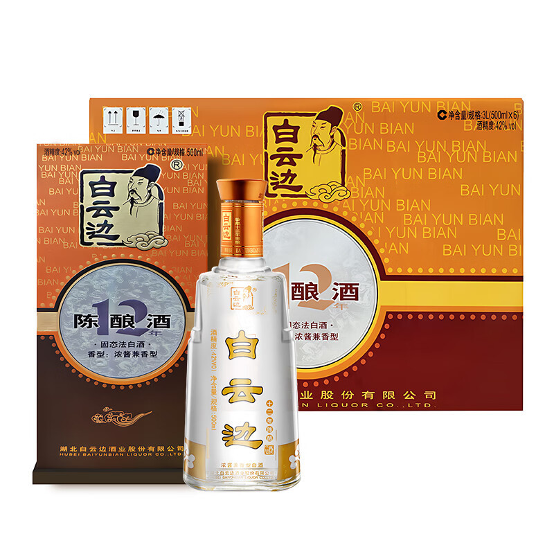 白云/边12年陈酿42度500ml浓酱兼香型酒白/云边十二年陈酿酒42度